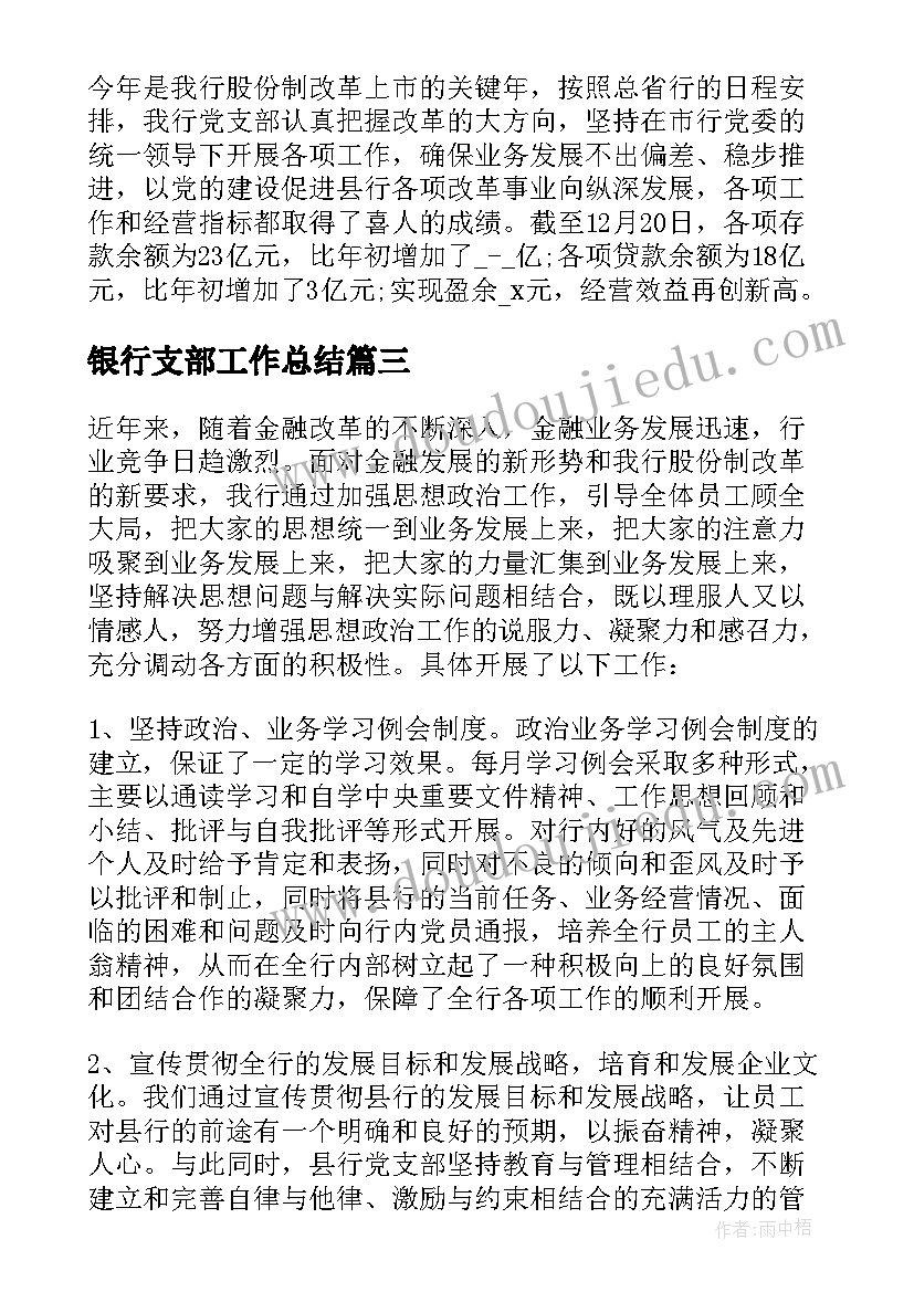 2023年美术动物的脸教案 小学美术教学反思(优质5篇)