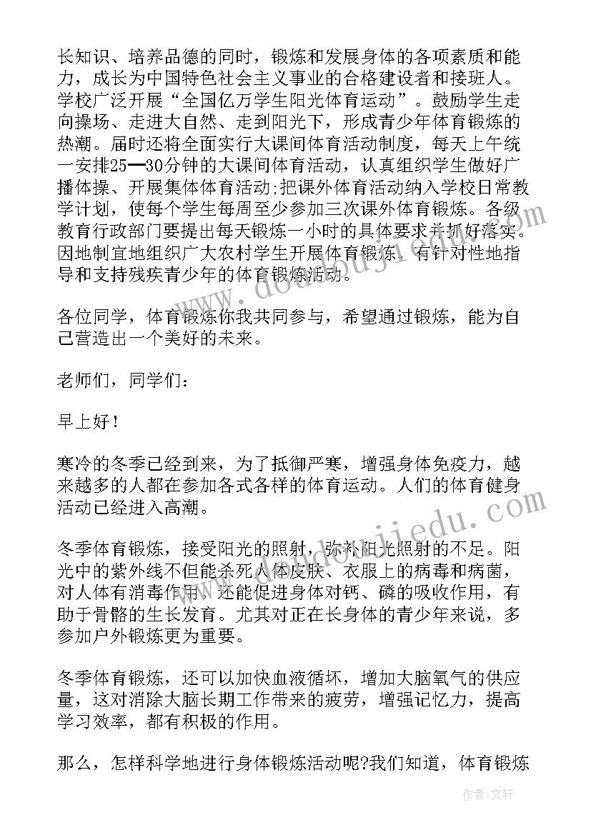 高中毕业谢师宴学生发言稿(实用5篇)