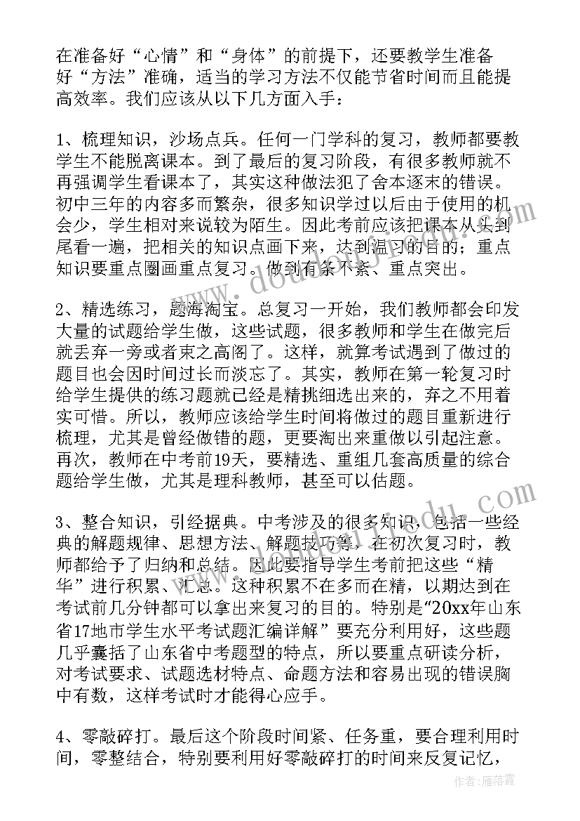 学校中国传统节日活动方案 学校中国文化遗产日宣传活动方案(汇总5篇)