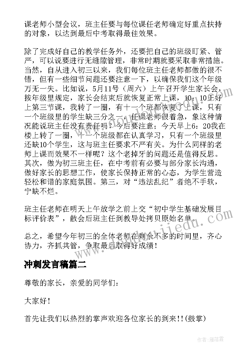 学校中国传统节日活动方案 学校中国文化遗产日宣传活动方案(汇总5篇)