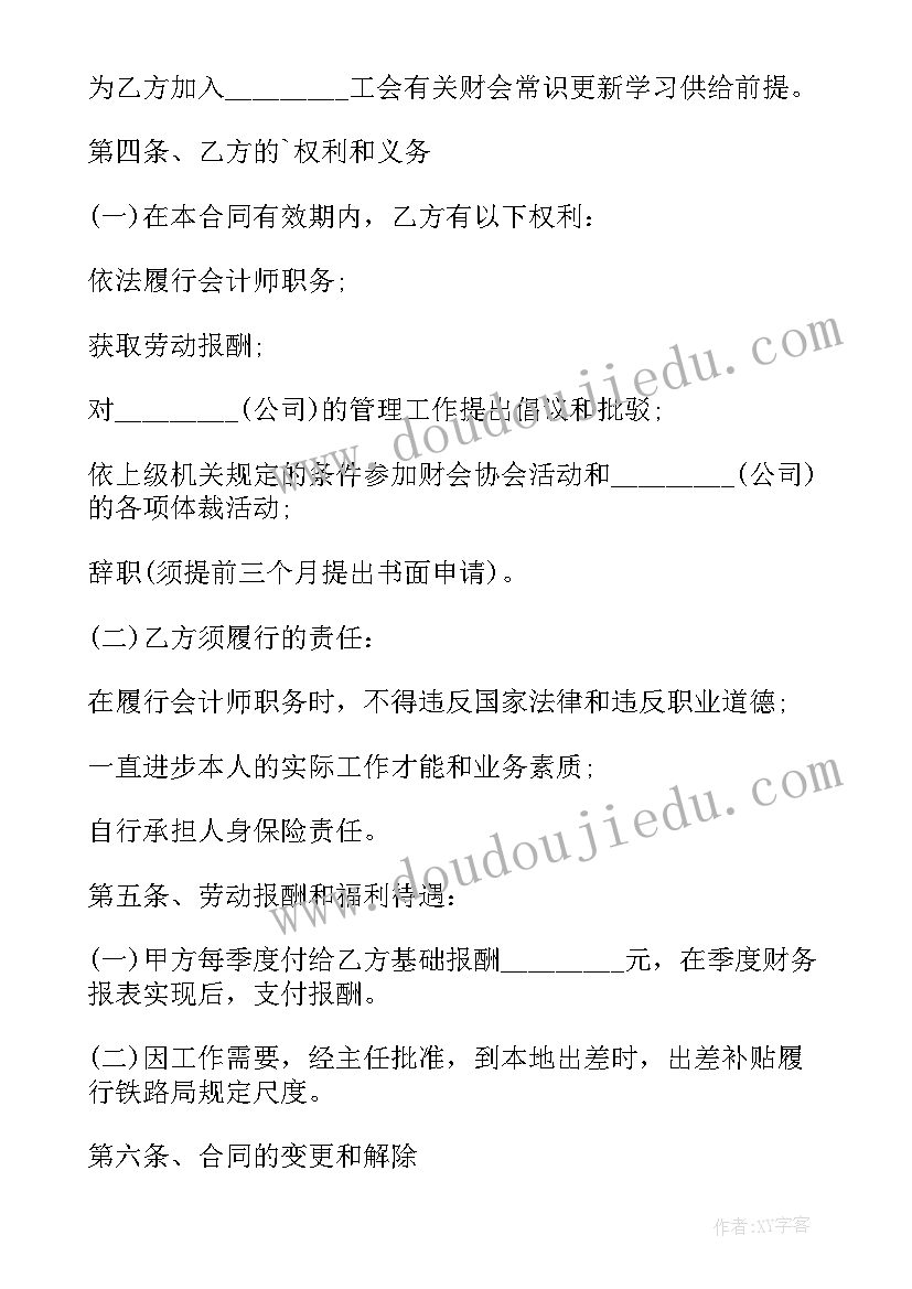 最新马说一等奖教案(大全7篇)