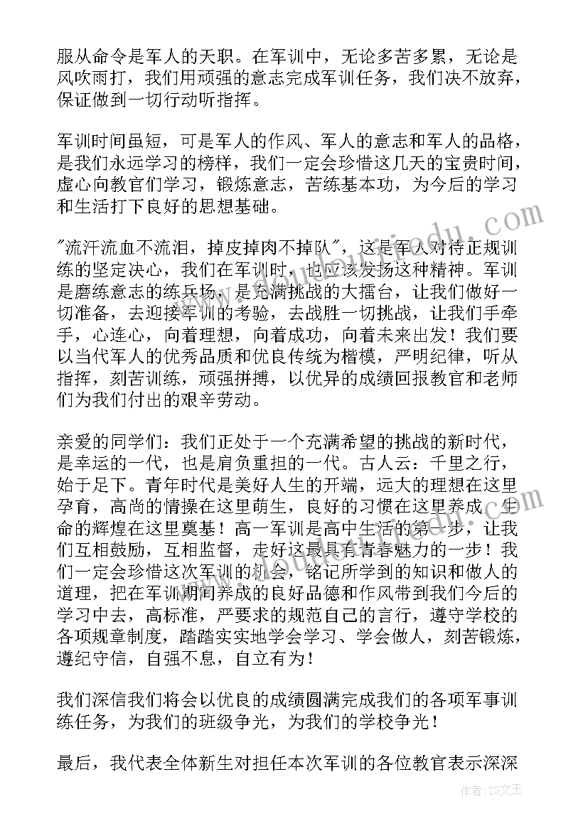 中班小鸡和小鸭的教学反思与评价 小班音乐教案及教学反思小鸡和小鸭(大全5篇)