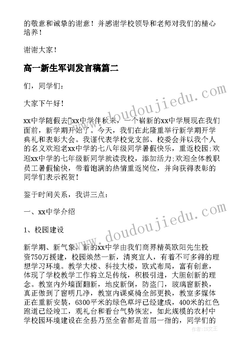 中班小鸡和小鸭的教学反思与评价 小班音乐教案及教学反思小鸡和小鸭(大全5篇)