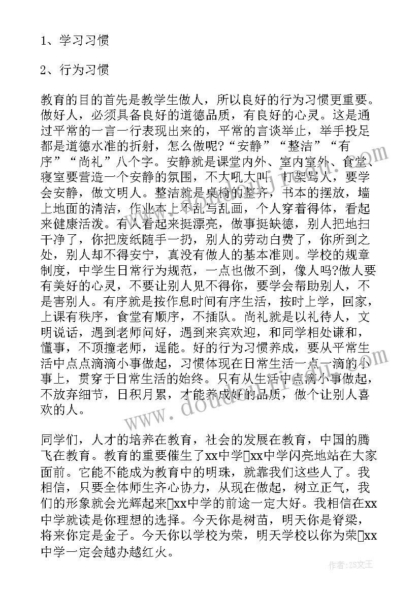 中班小鸡和小鸭的教学反思与评价 小班音乐教案及教学反思小鸡和小鸭(大全5篇)