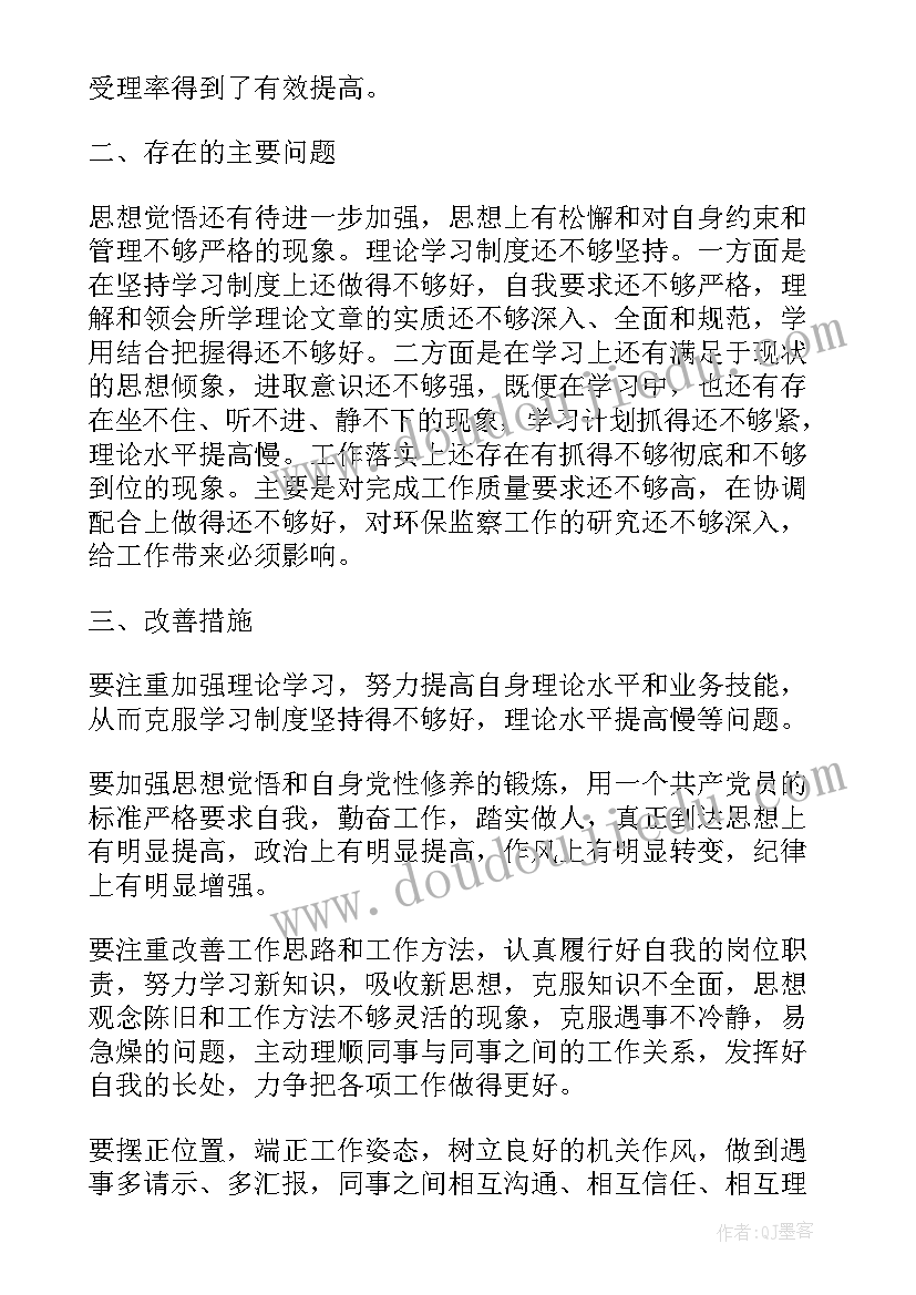 最新小学生绿色上网文明上网活动方案(模板5篇)