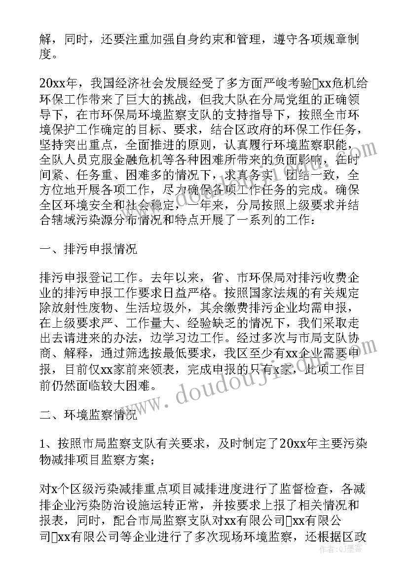 最新小学生绿色上网文明上网活动方案(模板5篇)