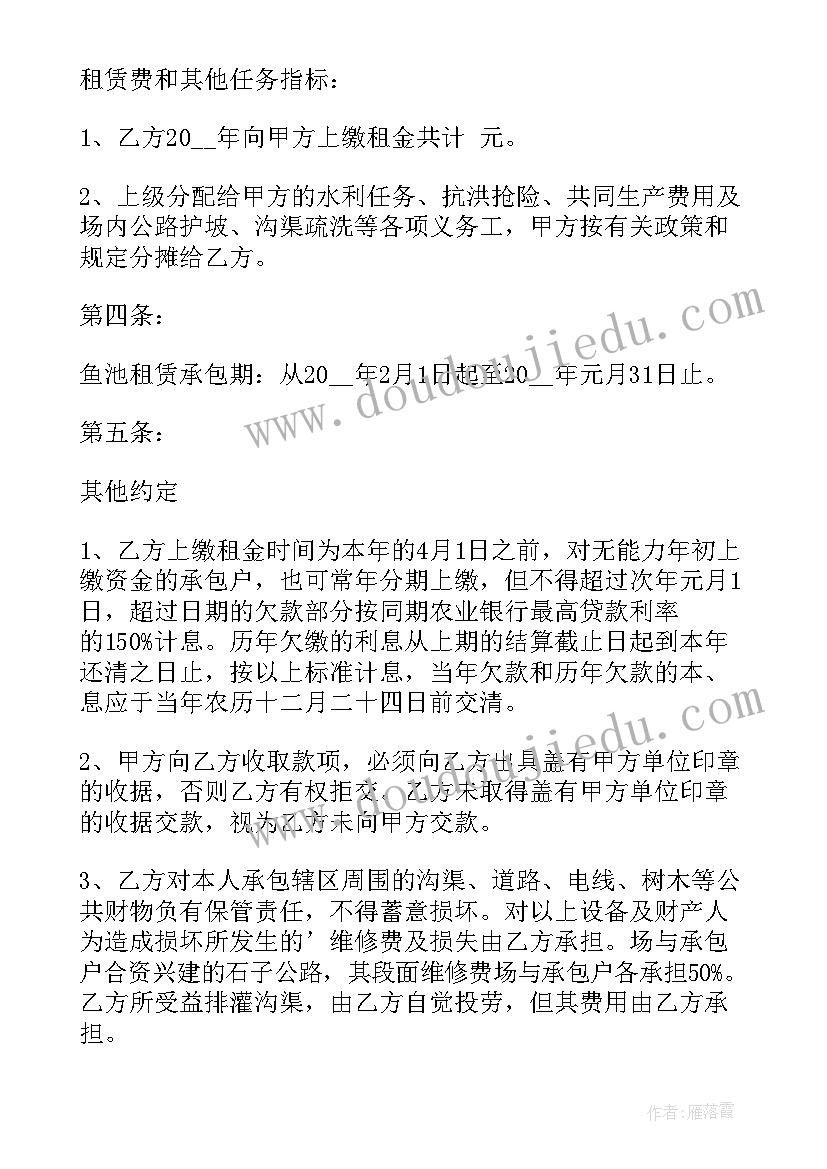 最新蛋鸡养殖合作协议 水产养殖租赁协议合同(通用5篇)