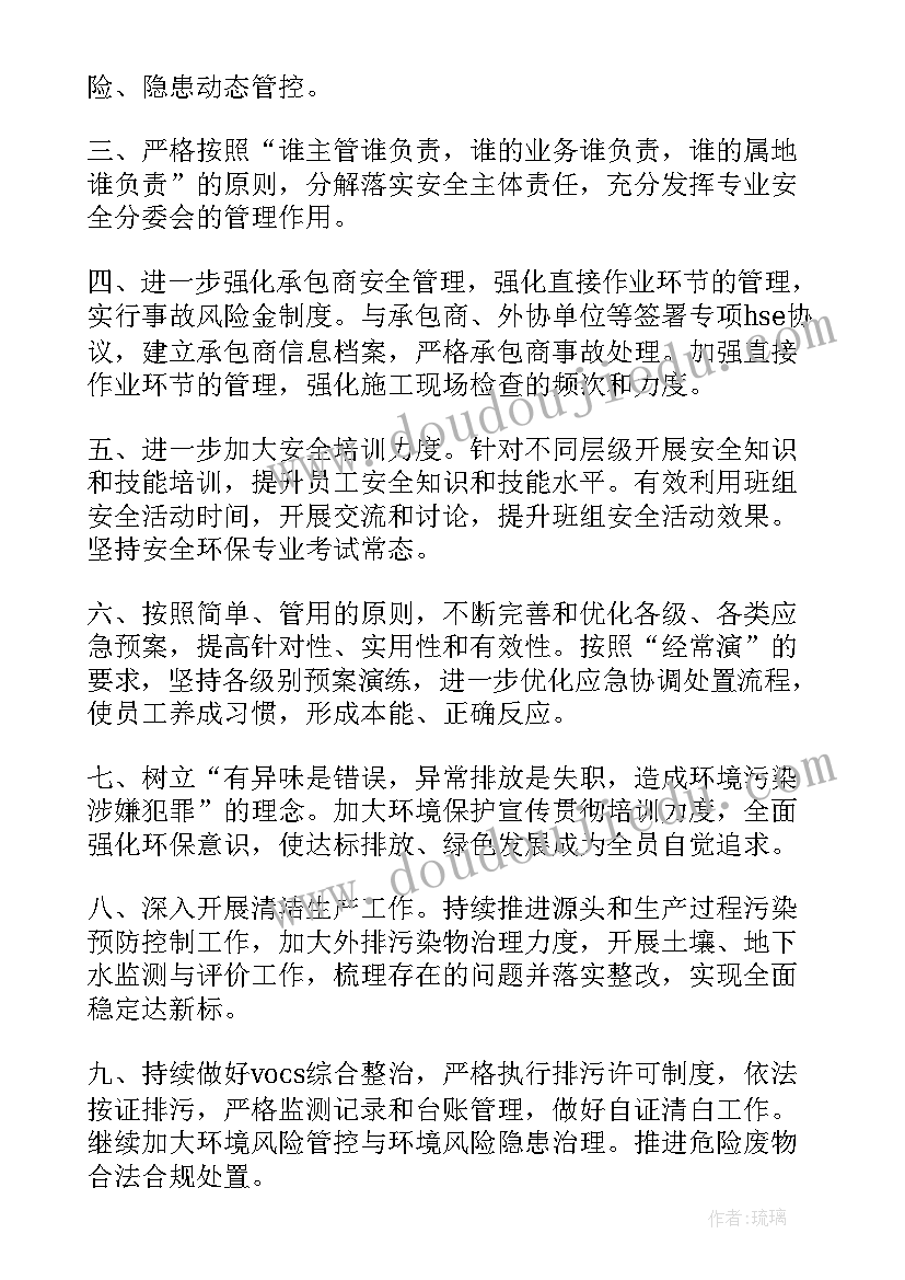 表态发言稿段落(汇总9篇)