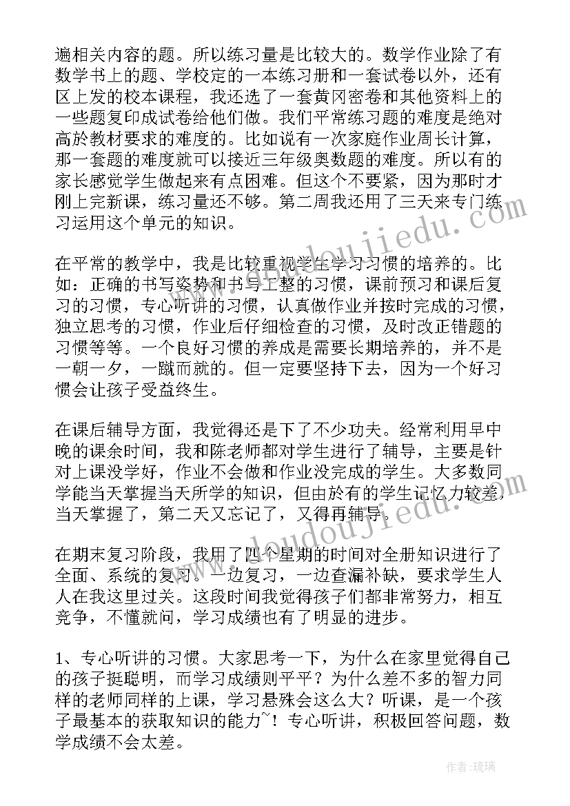 幼儿小班生活活动教学反思(优质8篇)