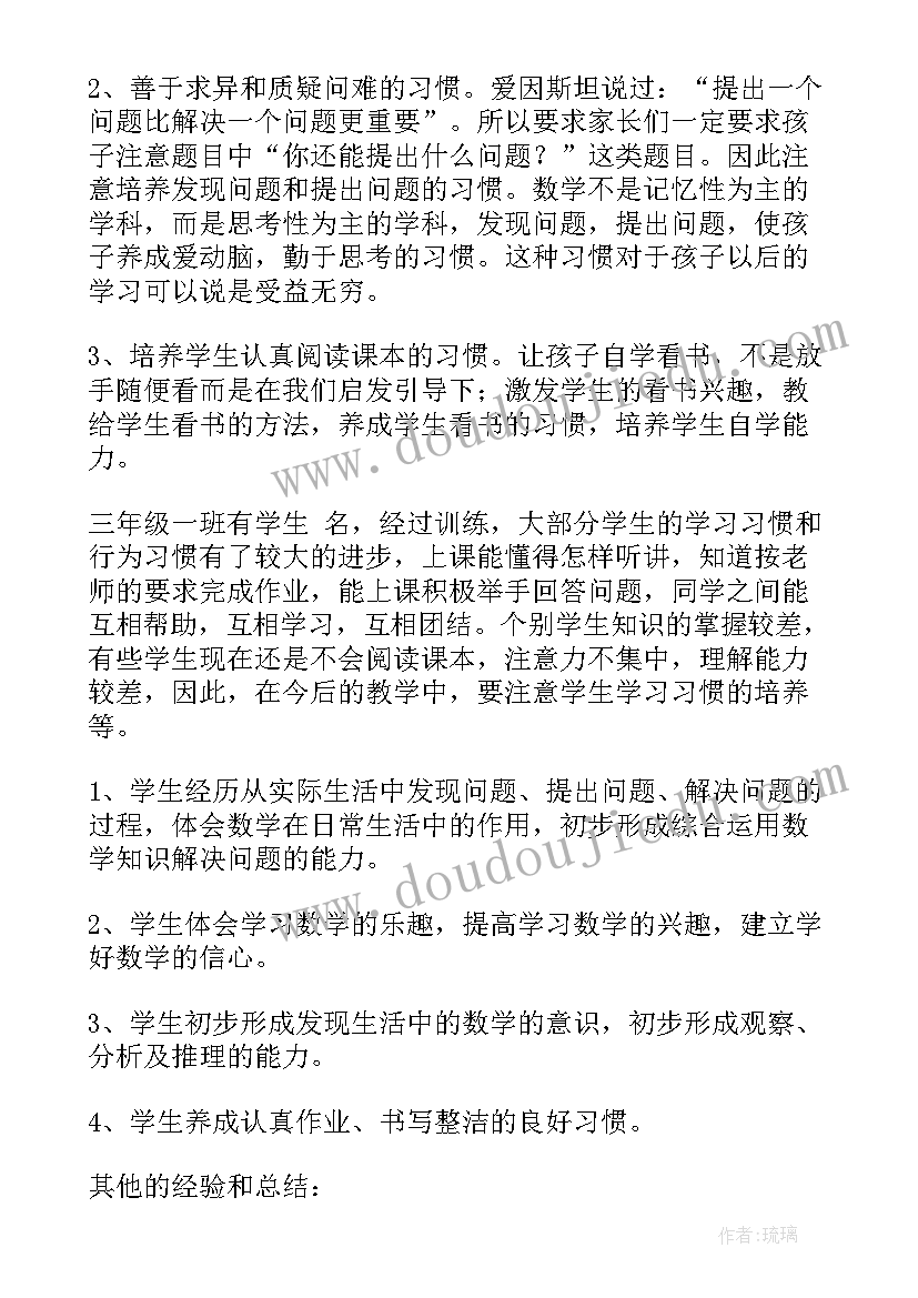 幼儿小班生活活动教学反思(优质8篇)