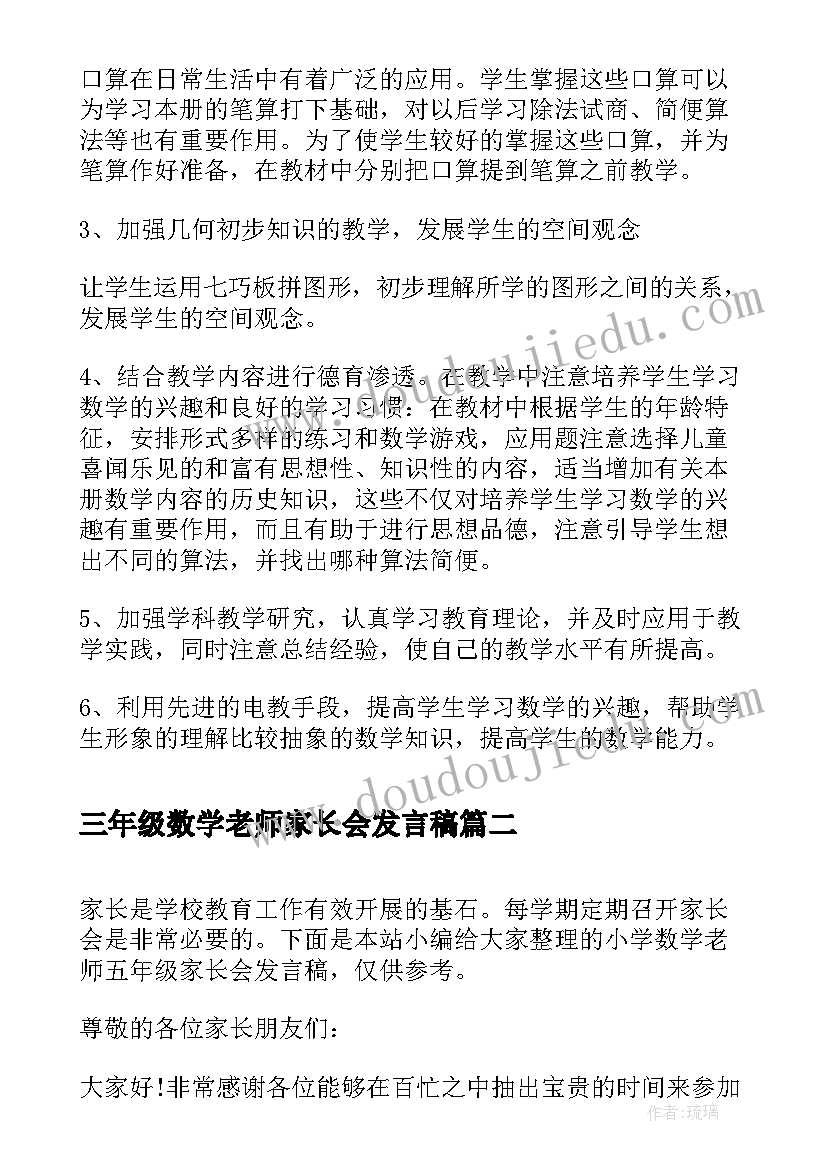 幼儿小班生活活动教学反思(优质8篇)