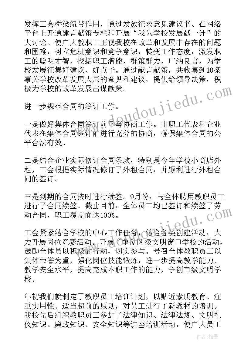 正比例教学反思不足 正比例意义教学反思(优秀7篇)