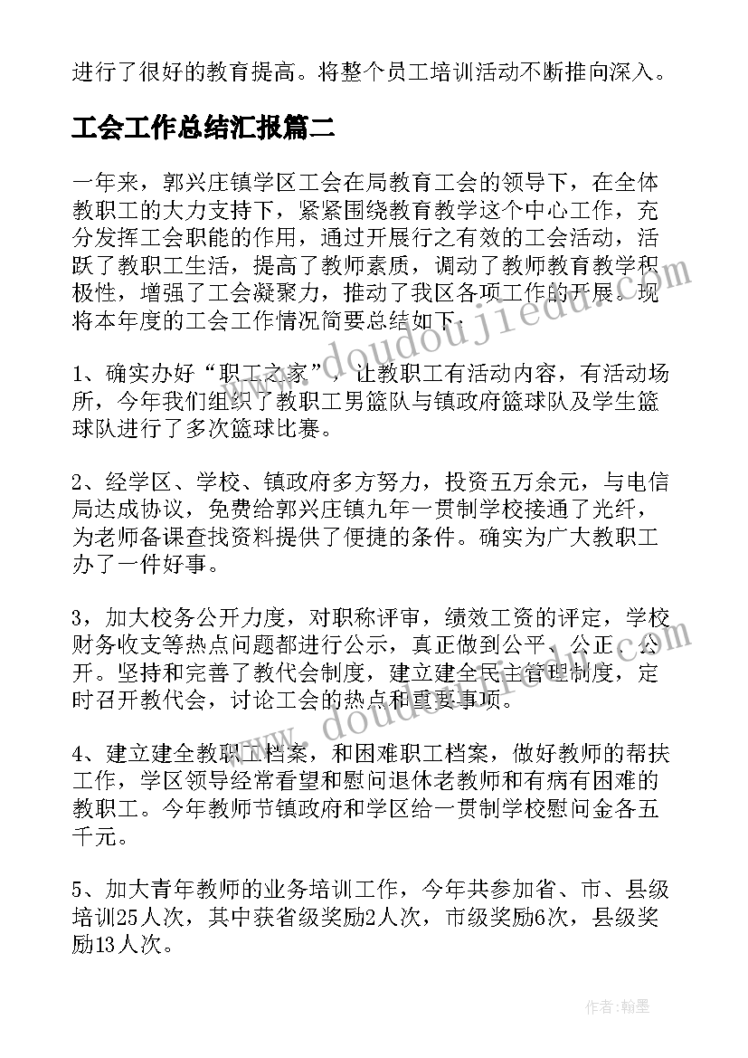 正比例教学反思不足 正比例意义教学反思(优秀7篇)