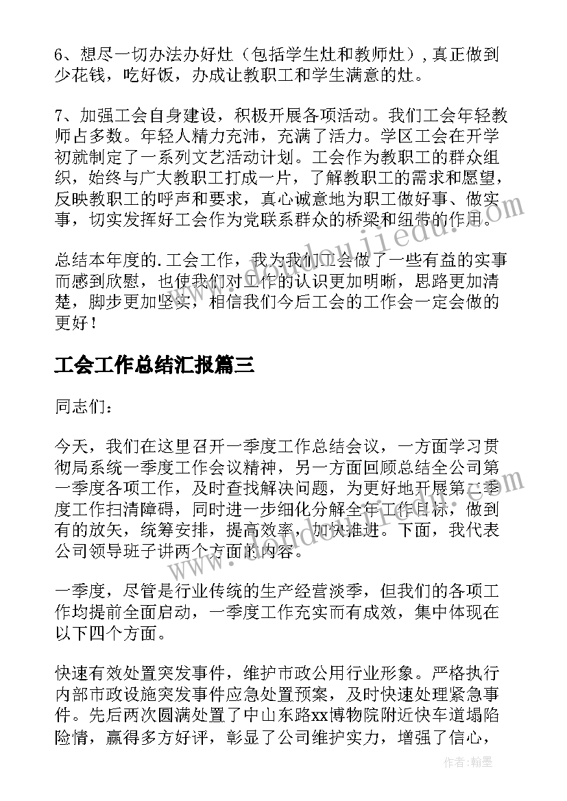 正比例教学反思不足 正比例意义教学反思(优秀7篇)