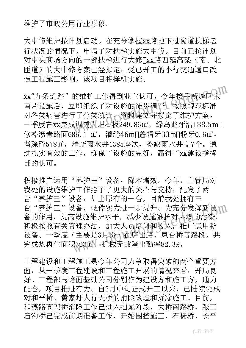 正比例教学反思不足 正比例意义教学反思(优秀7篇)