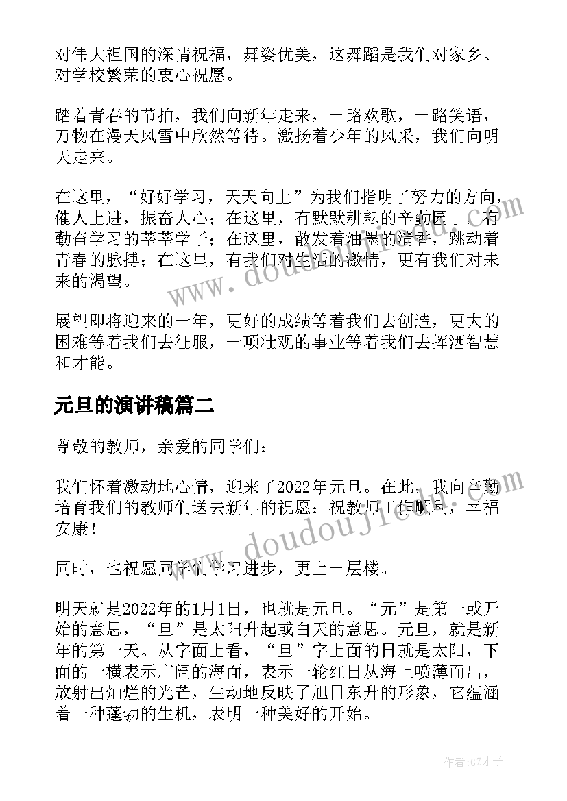 最新幼儿园米饭的活动 幼儿园活动总结(实用7篇)