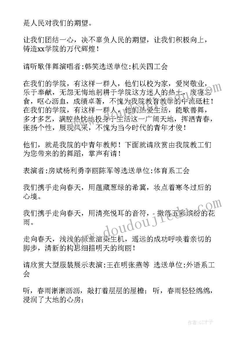 最新幼儿园米饭的活动 幼儿园活动总结(实用7篇)