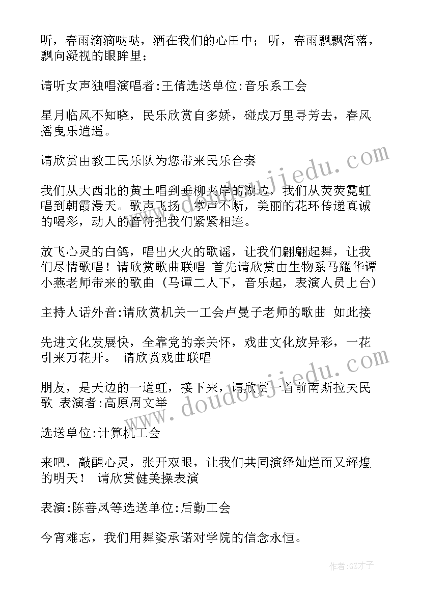 最新幼儿园米饭的活动 幼儿园活动总结(实用7篇)