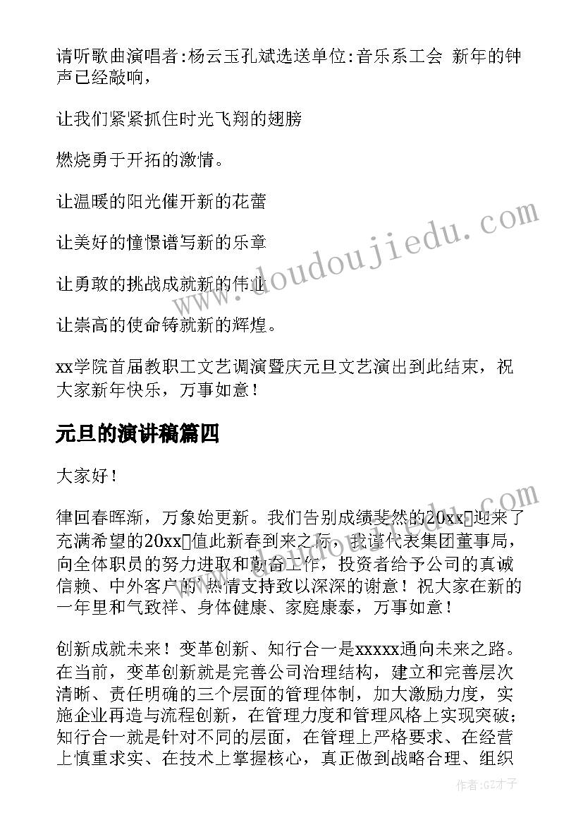 最新幼儿园米饭的活动 幼儿园活动总结(实用7篇)