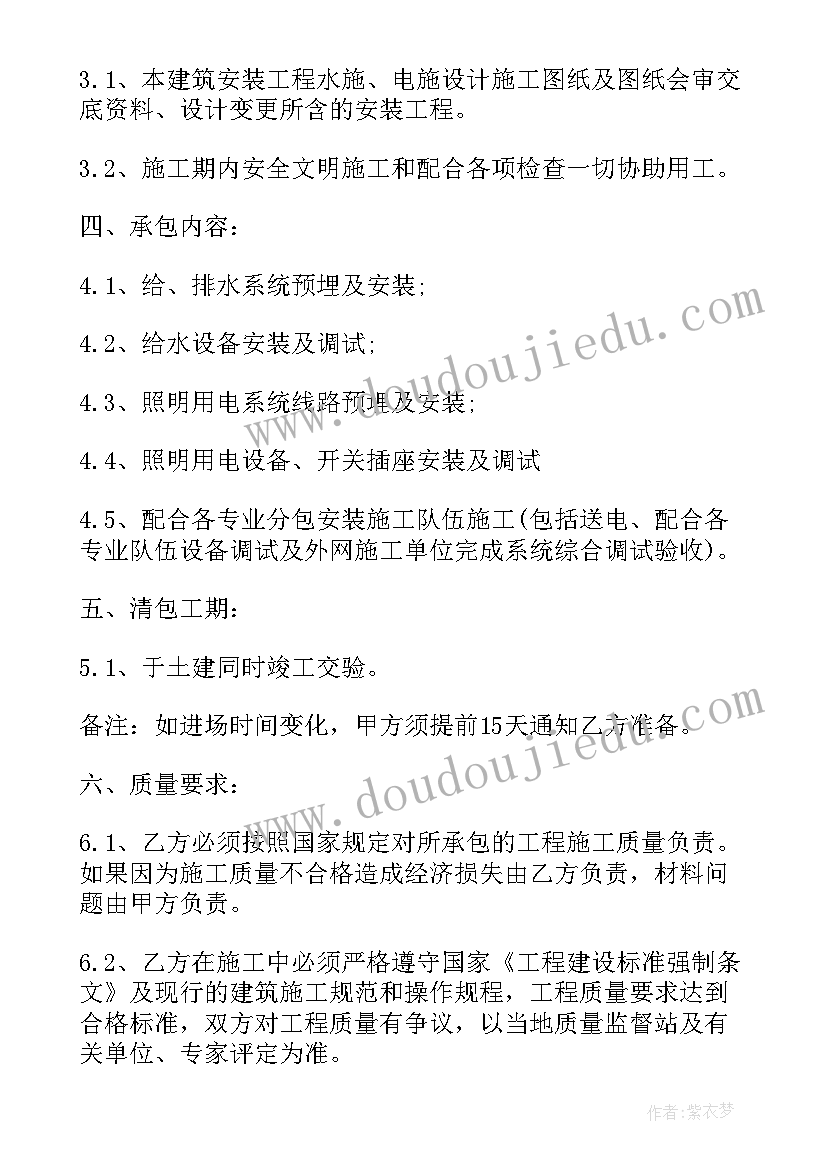 2023年五年级一月份教学反思 五年级教学反思(通用8篇)