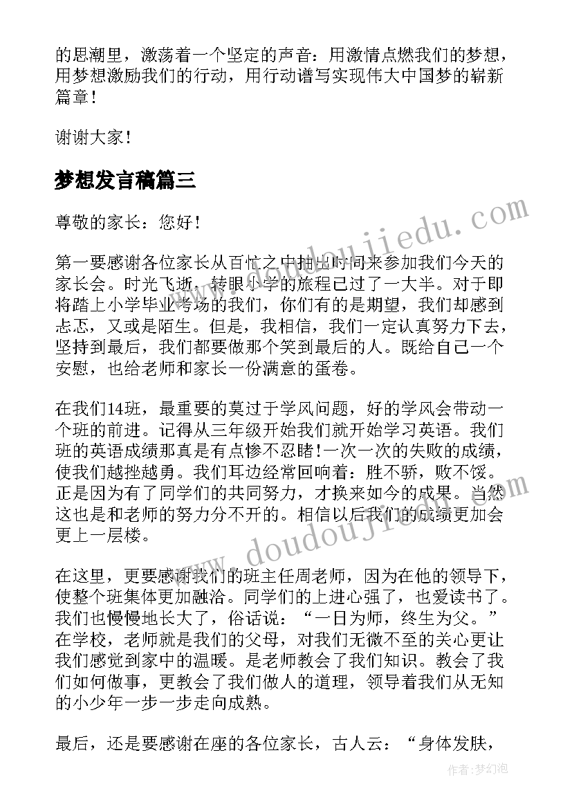 2023年水果的亲子活动教案(模板6篇)