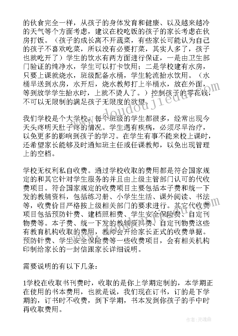 音乐七巧板音乐教学反思(实用6篇)