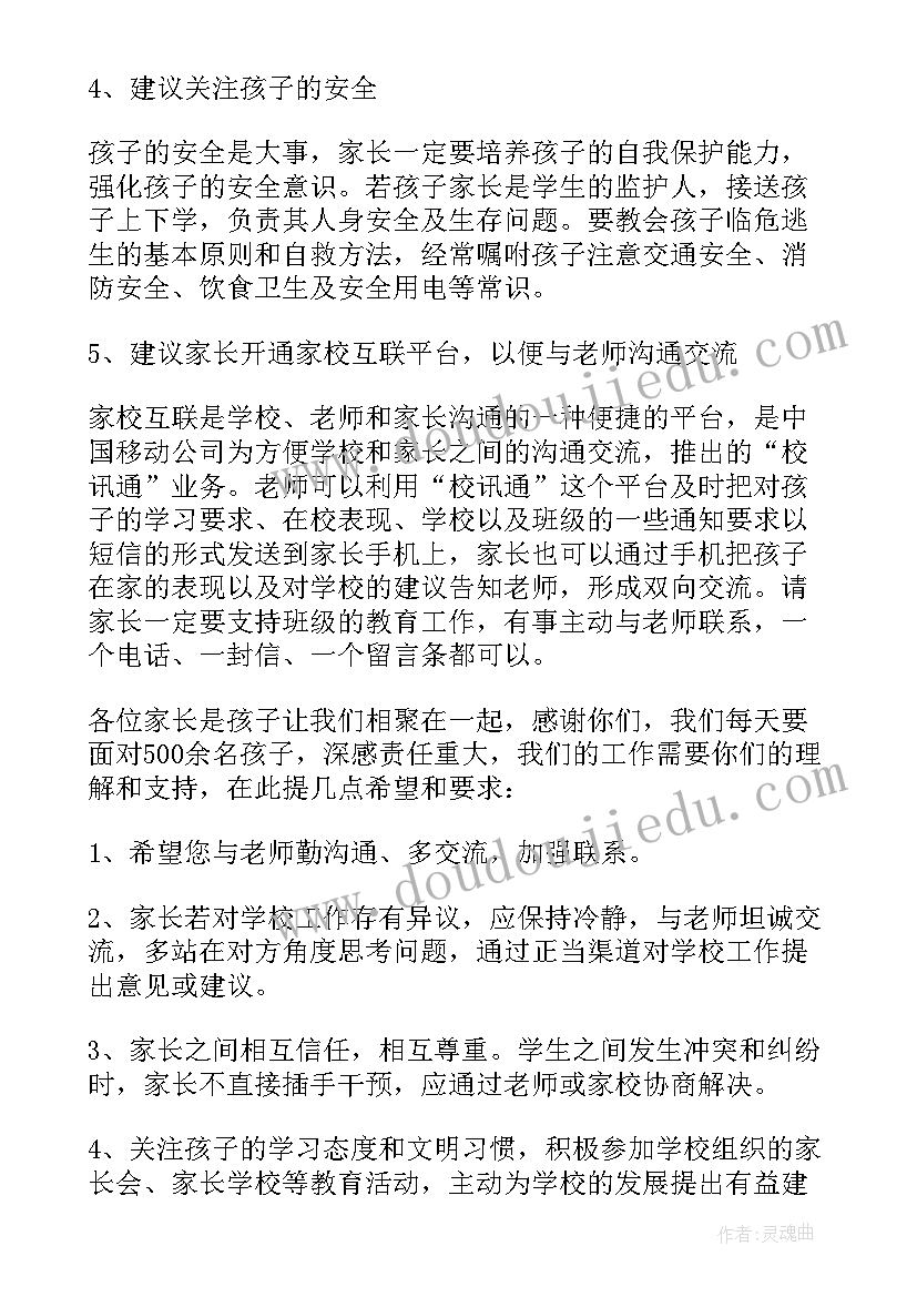 音乐七巧板音乐教学反思(实用6篇)