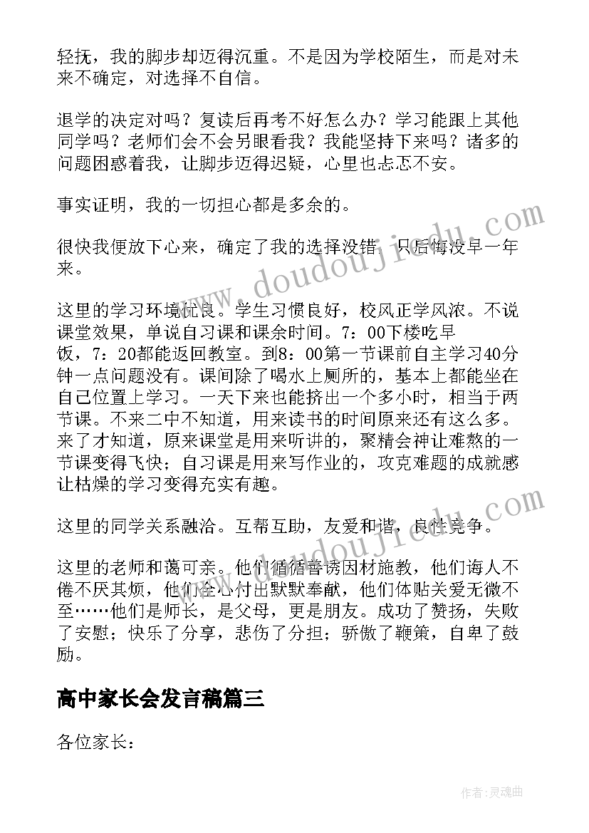 音乐七巧板音乐教学反思(实用6篇)