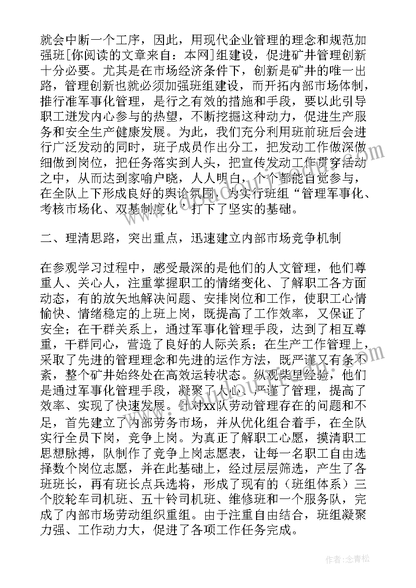 诚信教育发言稿 诚信教育讲话发言稿(通用5篇)