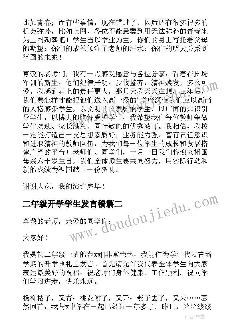 最新小学语文小猫钓鱼教案 小班游戏详案教案及教学反思小猫钓鱼(汇总5篇)