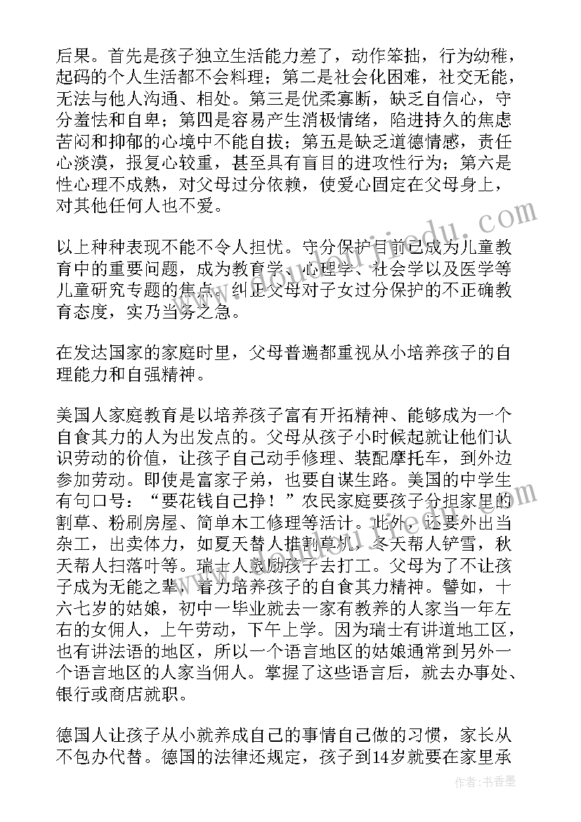 火车咔咔咔教学反思(精选5篇)