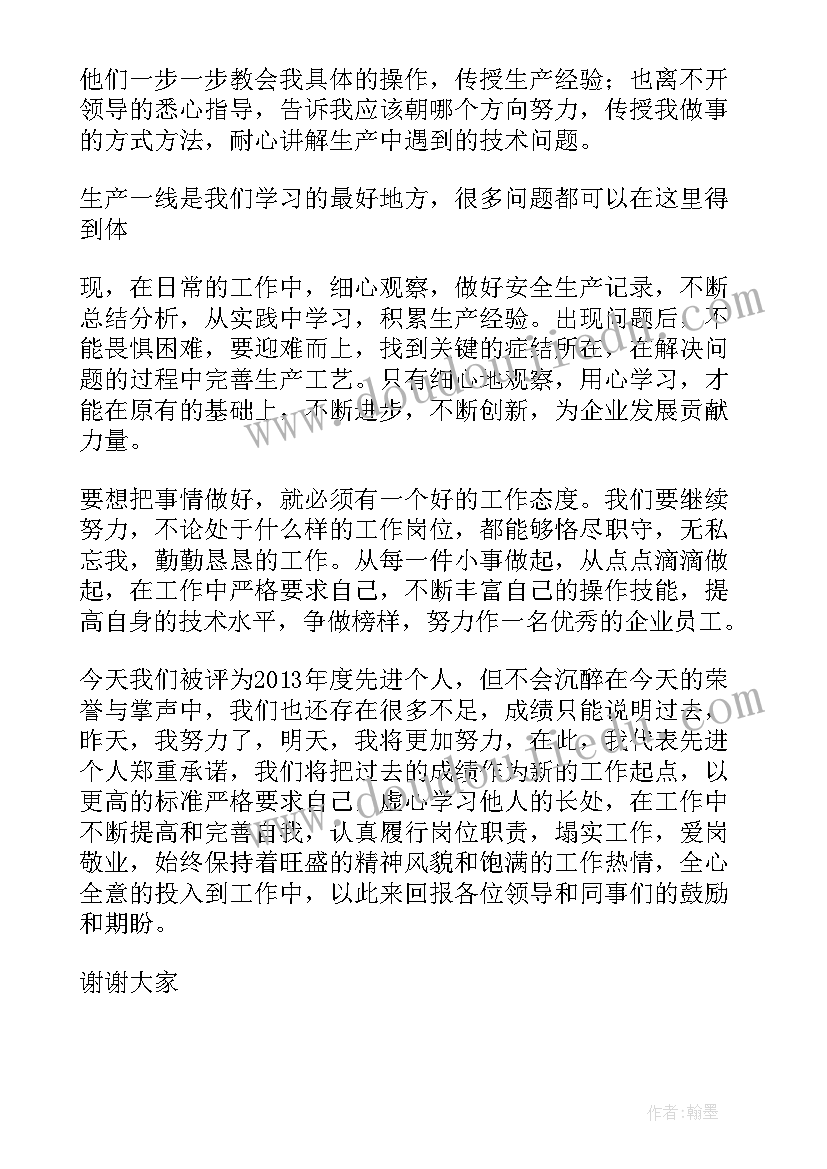 2023年幼儿园后勤园长述职 述职报告幼儿园后勤(汇总10篇)