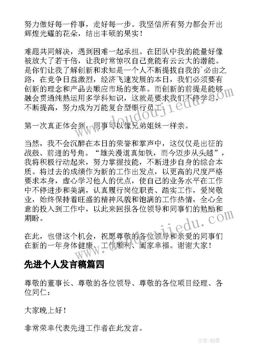 2023年幼儿园后勤园长述职 述职报告幼儿园后勤(汇总10篇)