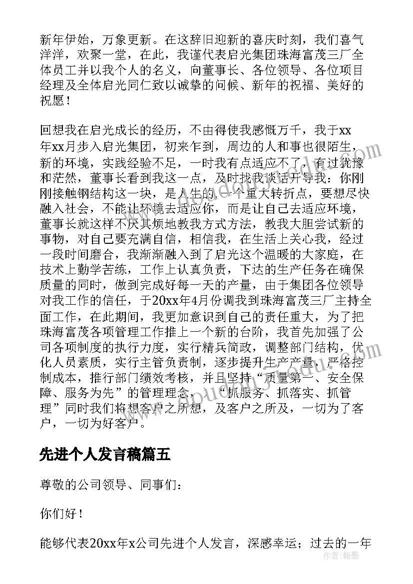 2023年幼儿园后勤园长述职 述职报告幼儿园后勤(汇总10篇)