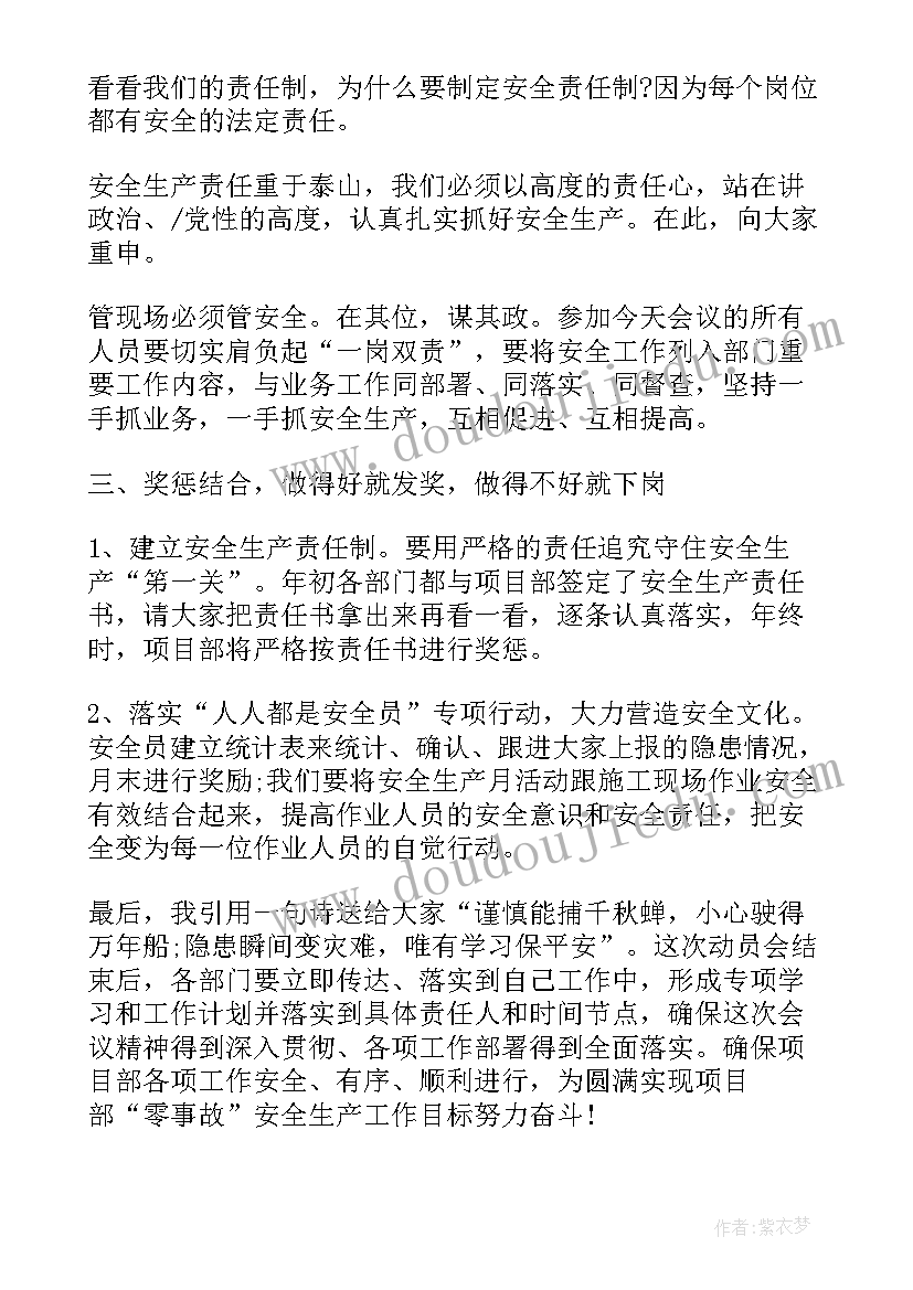 2023年中学演讲比赛总结发言稿 朗读演讲比赛总结发言稿(汇总5篇)