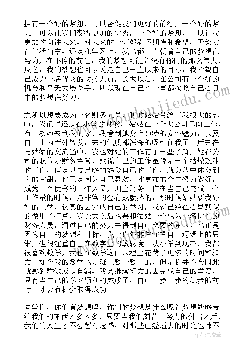 部编版六年级单元教学反思 六年级语文教学反思(大全8篇)