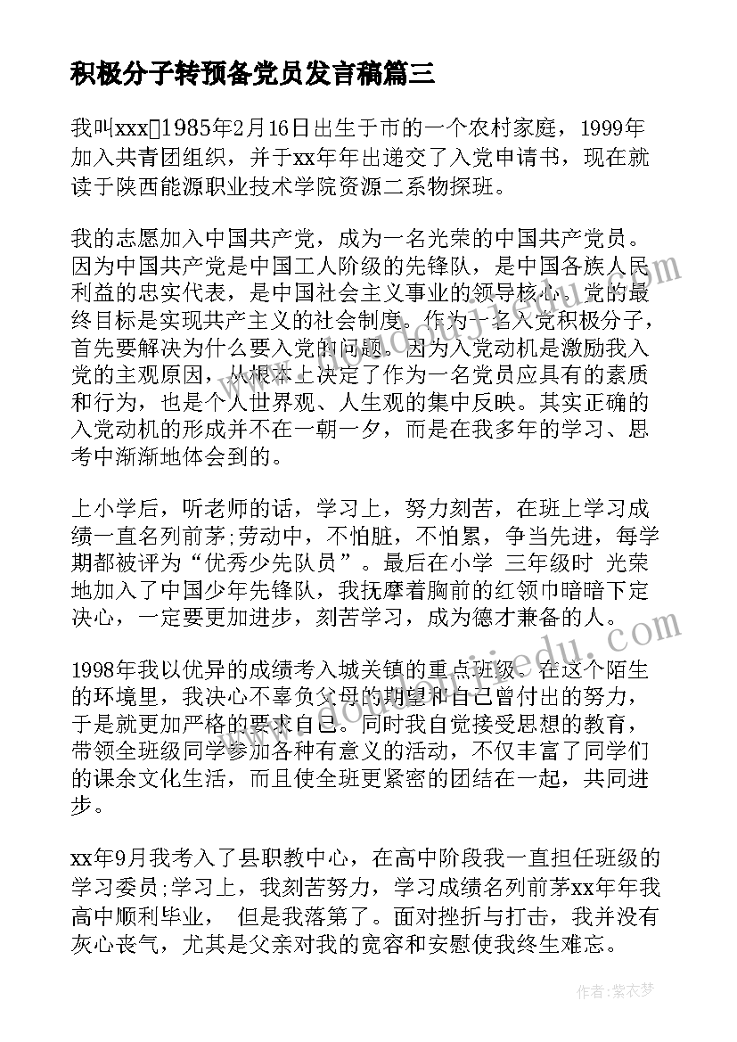 2023年二轮备考教学反思心得体会(优秀5篇)