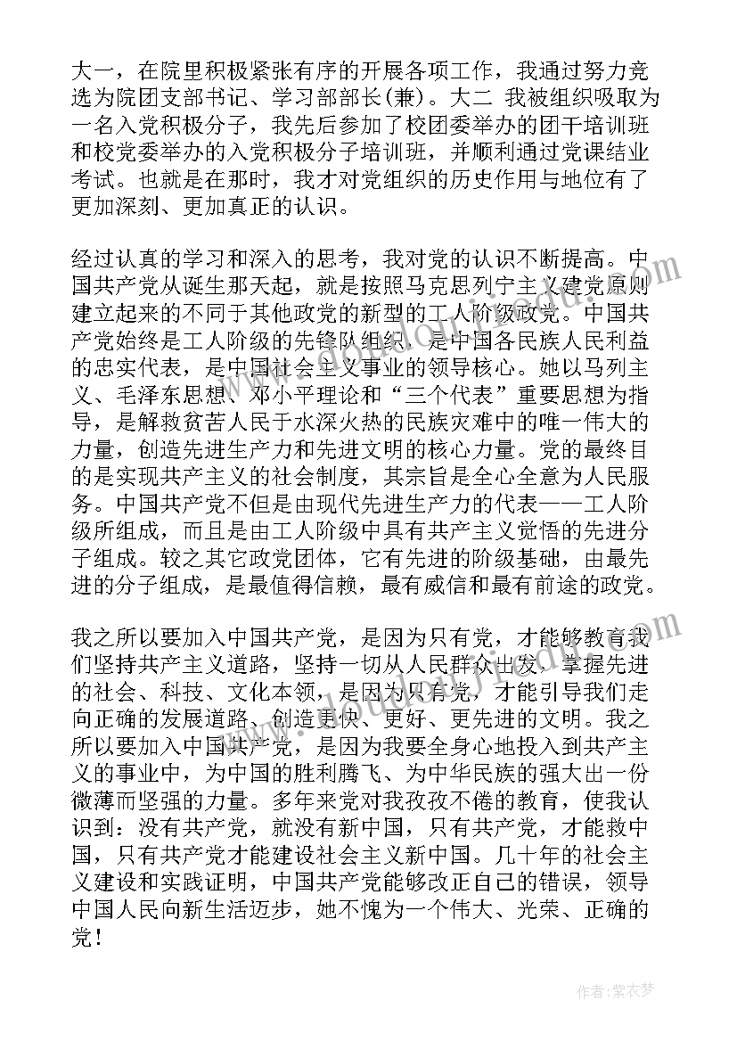 2023年二轮备考教学反思心得体会(优秀5篇)