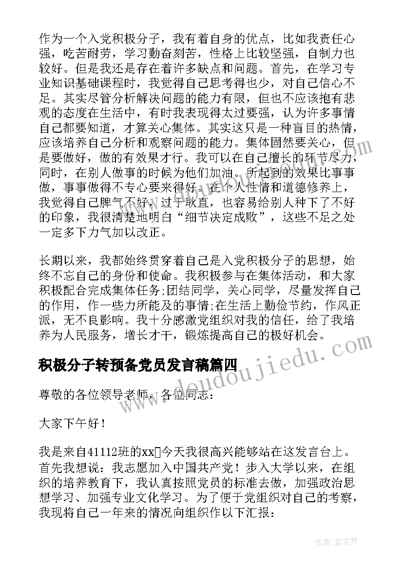 2023年二轮备考教学反思心得体会(优秀5篇)