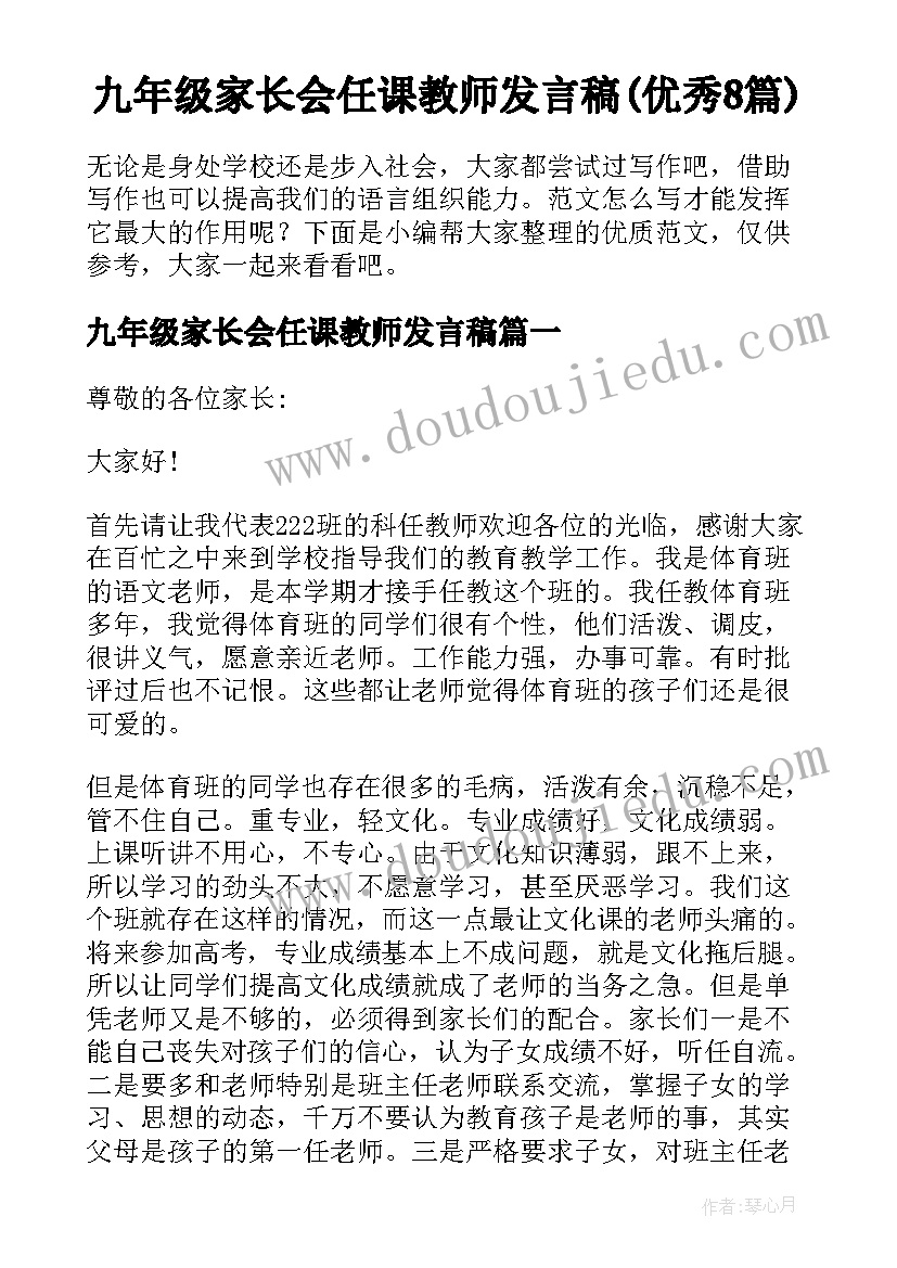 2023年雷锋叔叔教学反思(实用5篇)