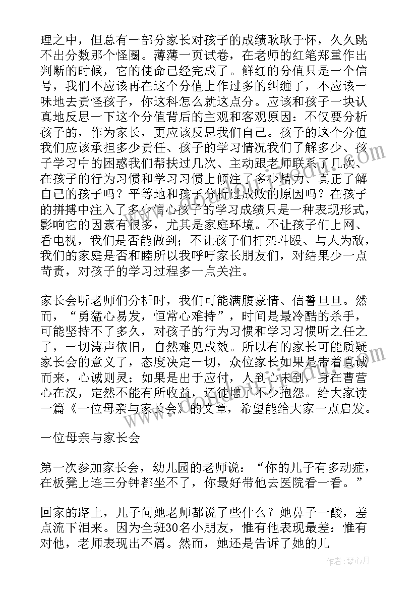 2023年雷锋叔叔教学反思(实用5篇)