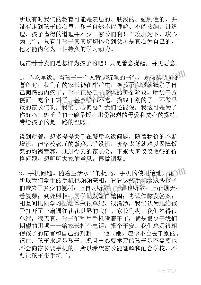 2023年雷锋叔叔教学反思(实用5篇)