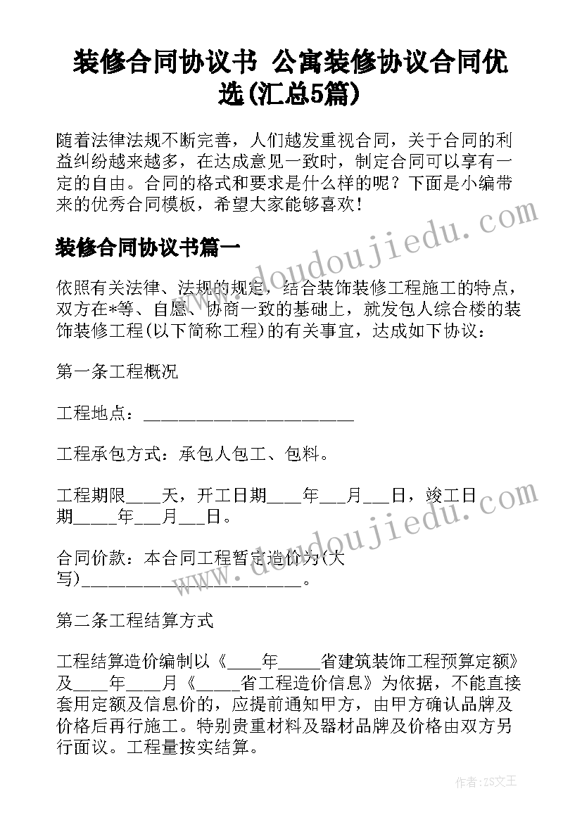 最新七一跑步活动方案(优质9篇)