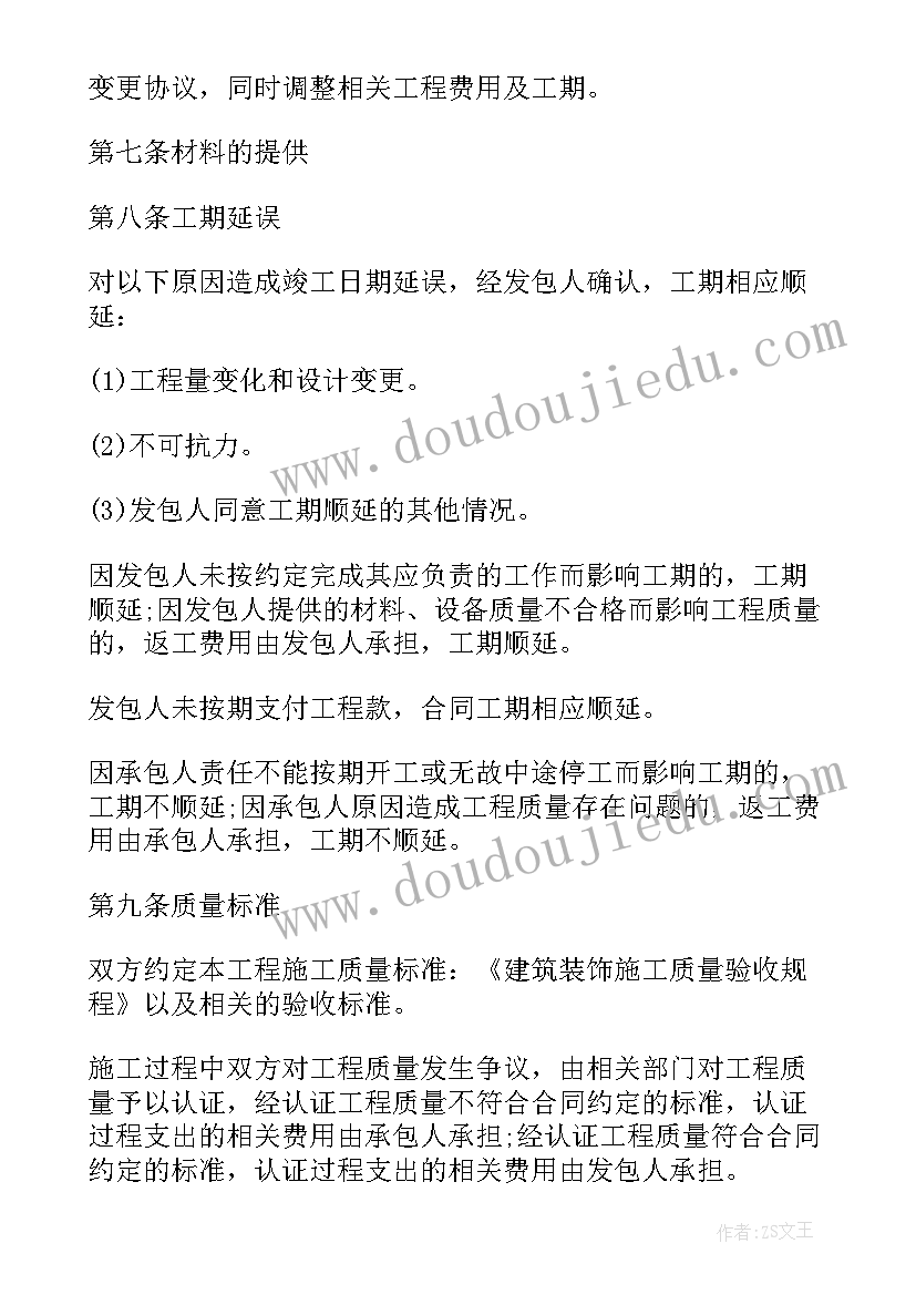 最新七一跑步活动方案(优质9篇)