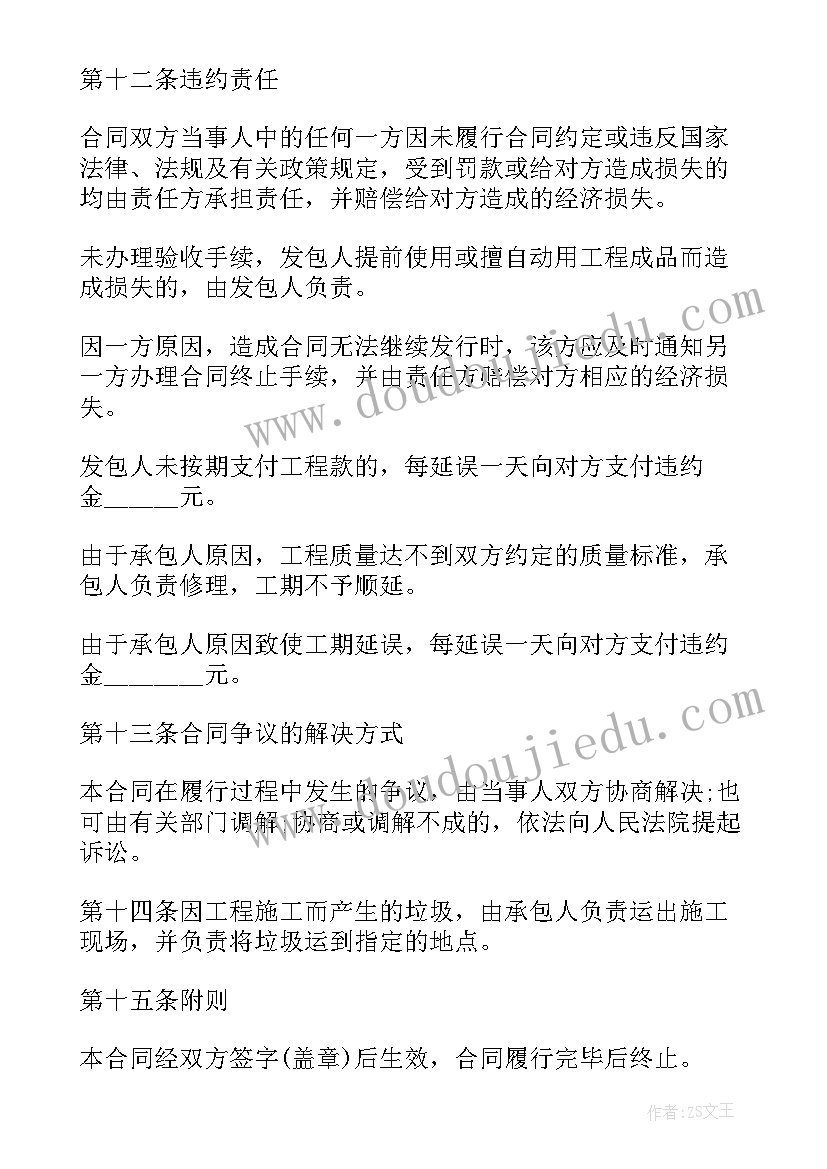 最新七一跑步活动方案(优质9篇)