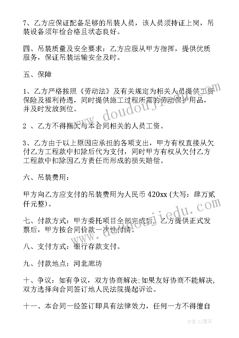 开展小学读书活动方案(精选8篇)