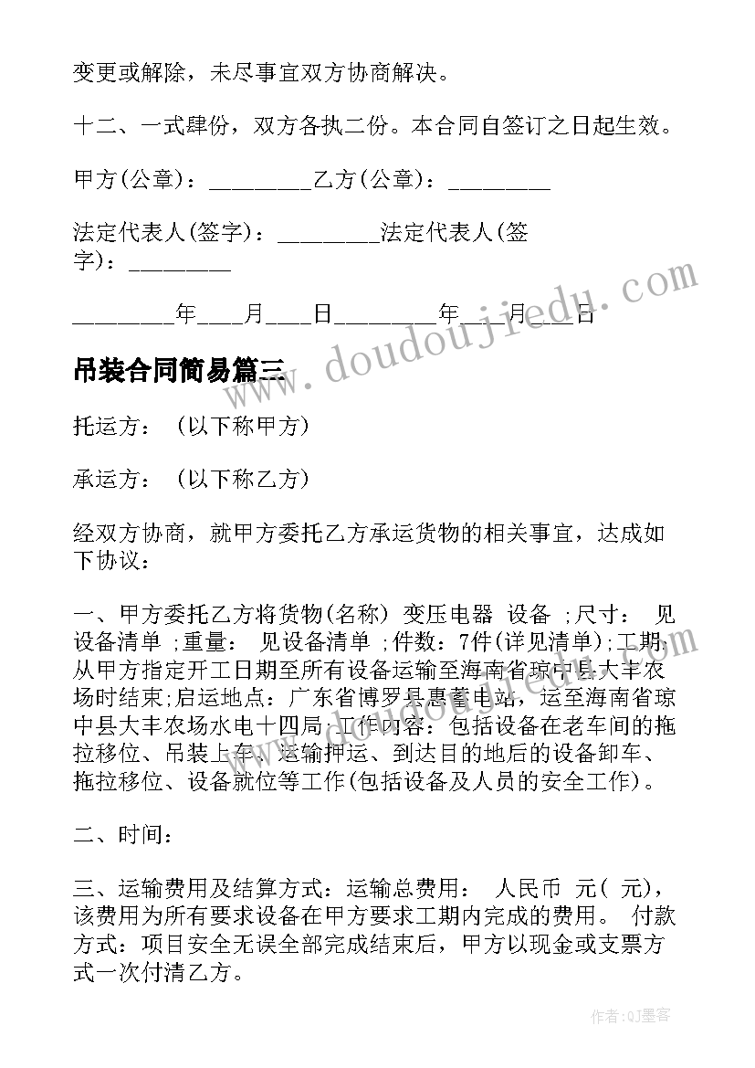 开展小学读书活动方案(精选8篇)