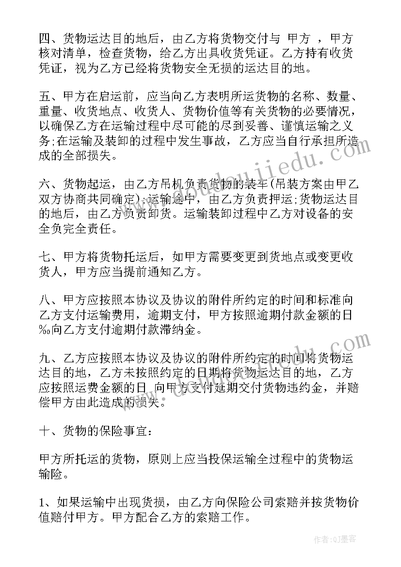 开展小学读书活动方案(精选8篇)