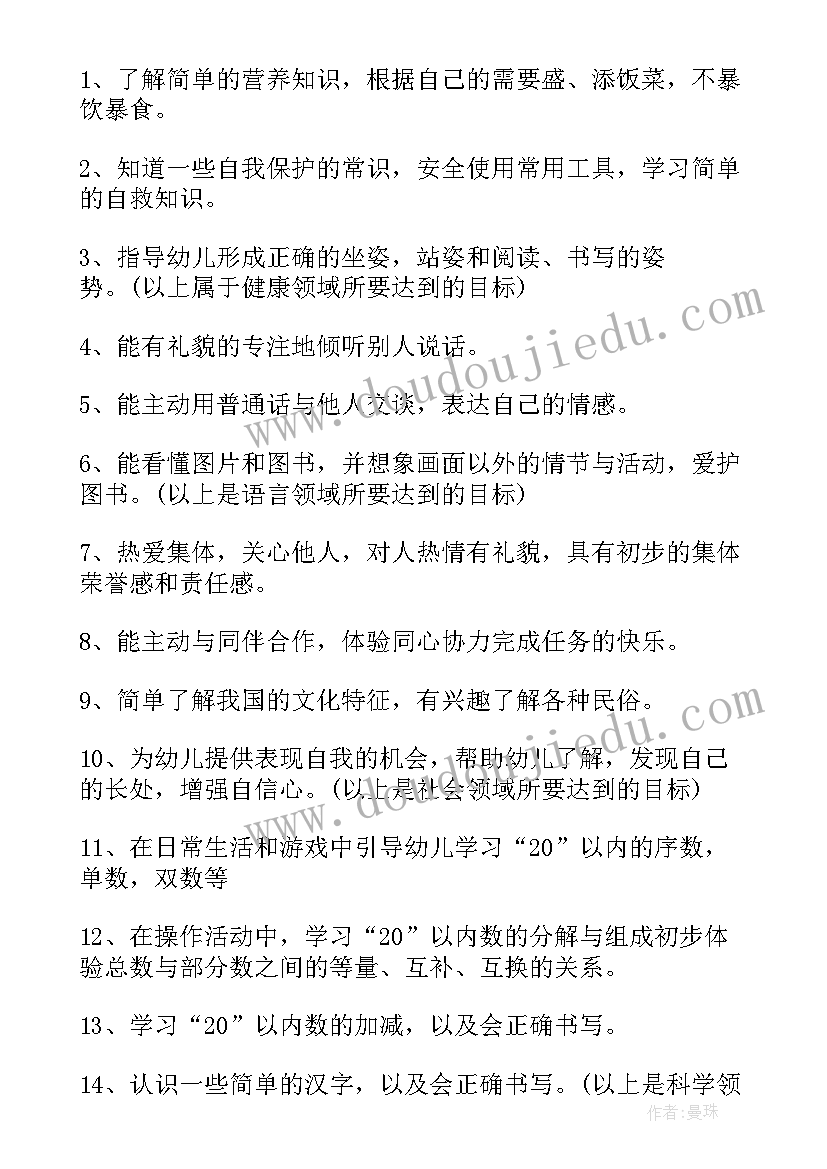 2023年语文黄河大合唱教学反思(大全5篇)