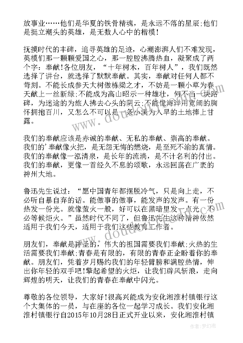 幼儿园教师个人专业发展一年规划 幼儿园教师专业发展规划(优秀5篇)